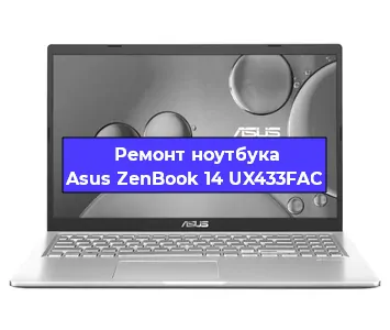 Замена usb разъема на ноутбуке Asus ZenBook 14 UX433FAC в Нижнем Новгороде